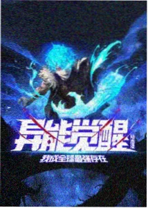 第七位乘客悬疑推理条目图